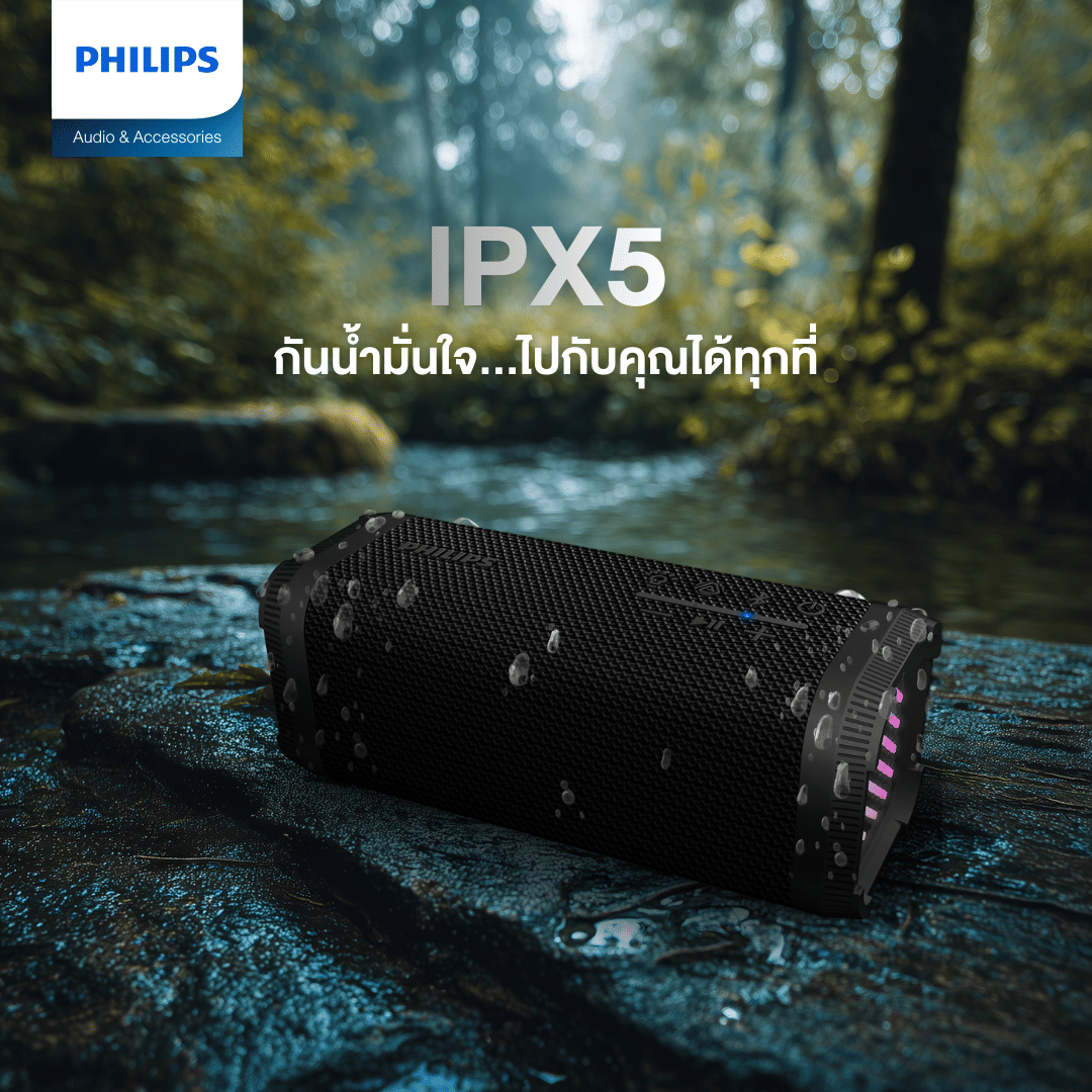 ลำโพงบลูทูธพกพา PHILIPS SPEAKER TAS2000B/00 BLUETOOTH 5.4 กันน้ำ ใช้งาน 20 ชั่วโมง_1
